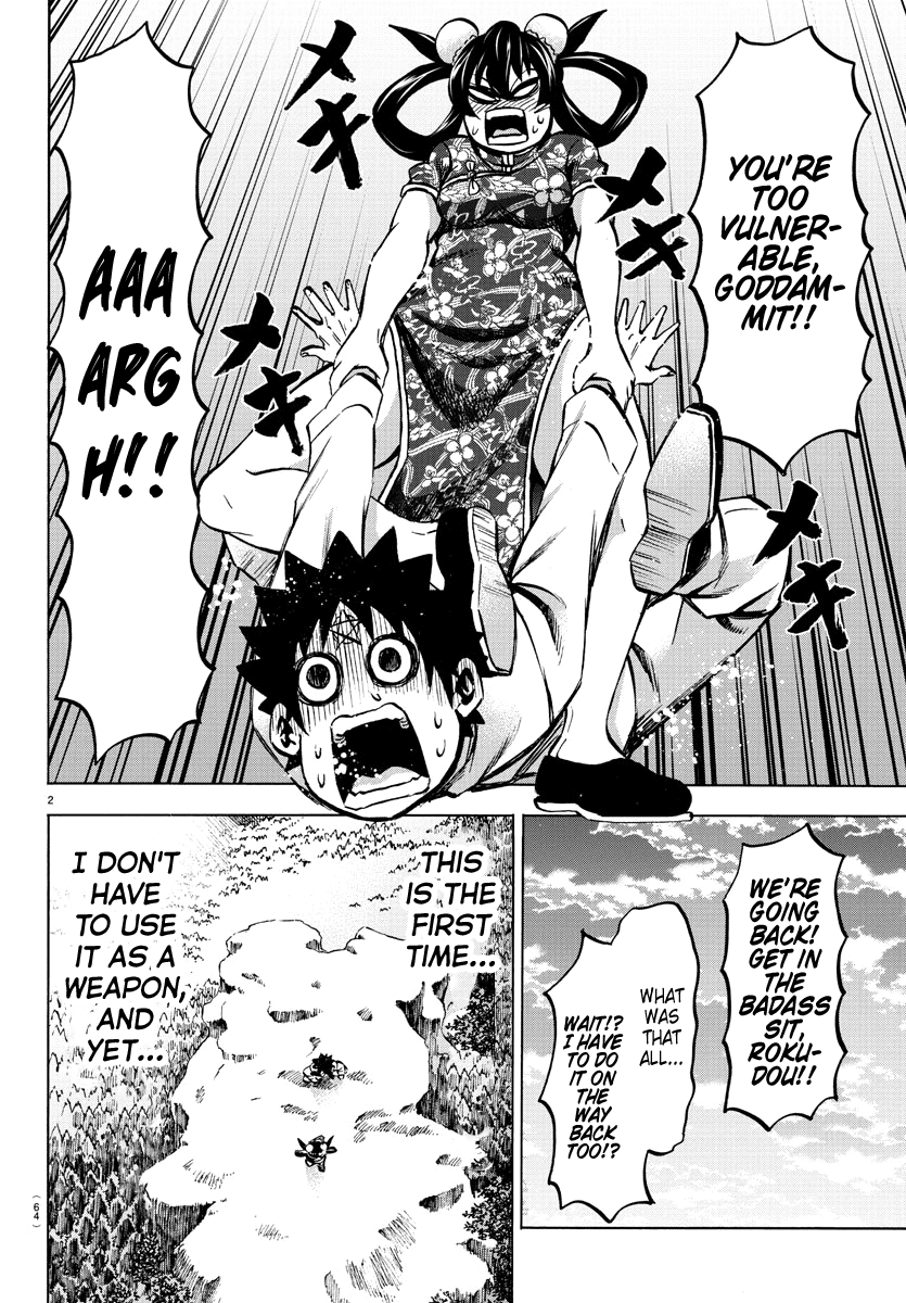 Rokudou No Onna-Tachi chapter 114 - page 2