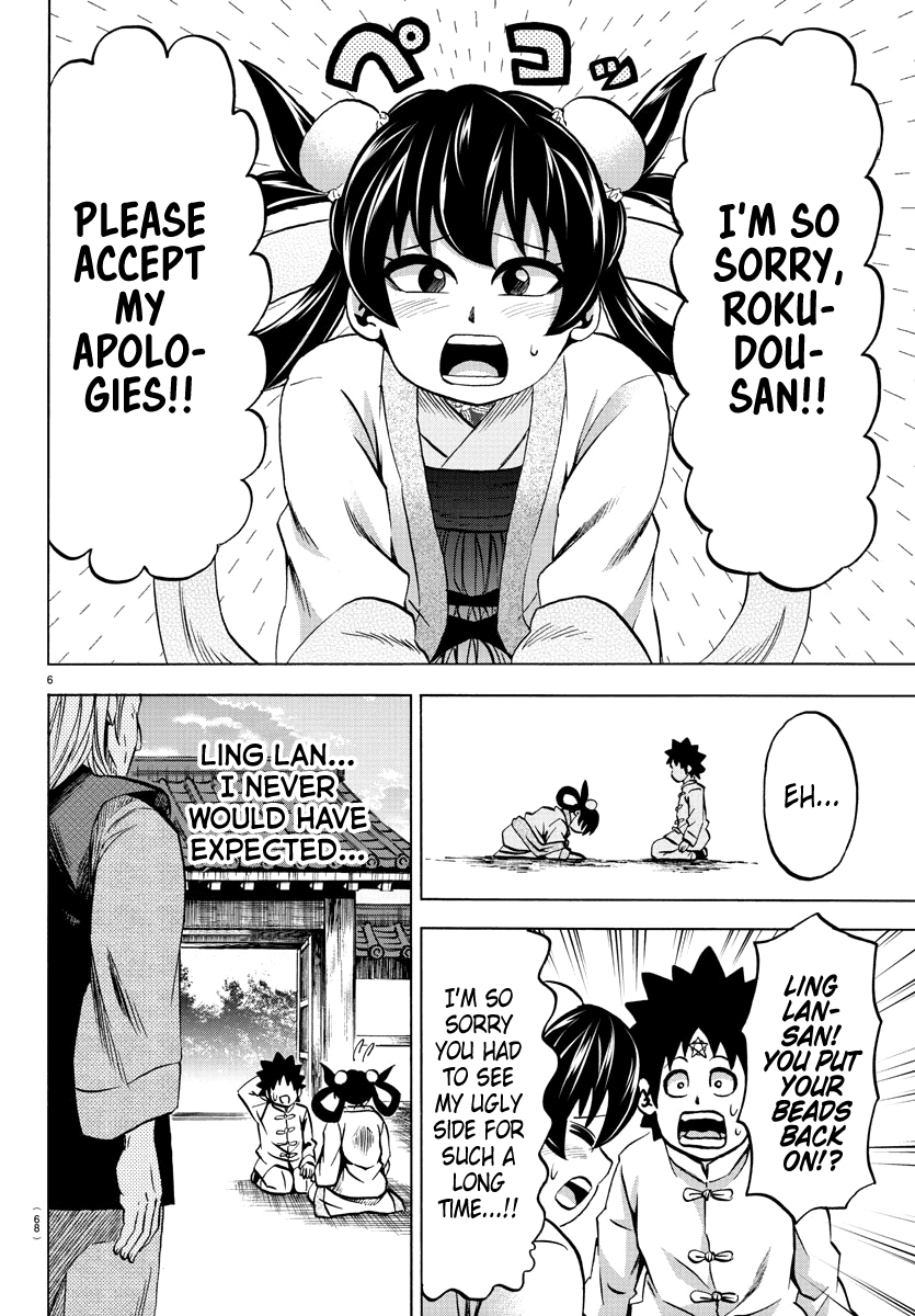Rokudou No Onna-Tachi chapter 114 - page 6