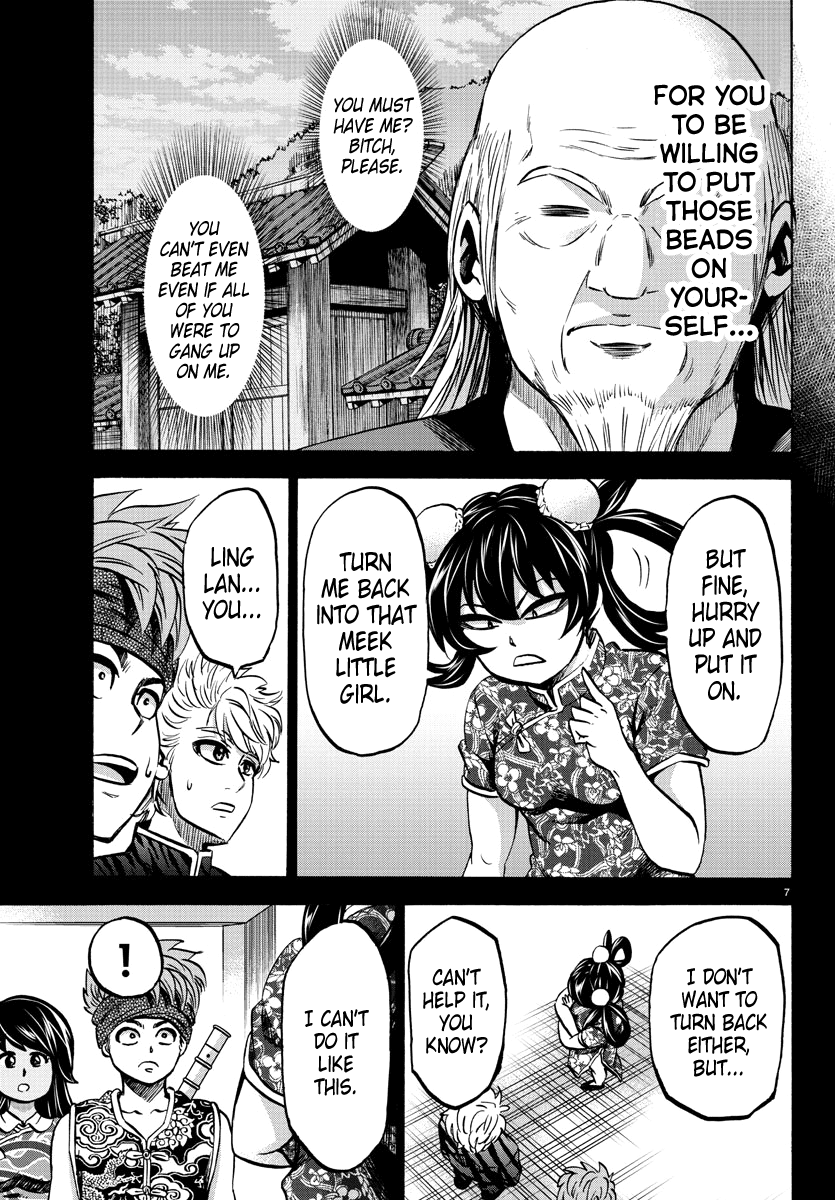 Rokudou No Onna-Tachi chapter 114 - page 7