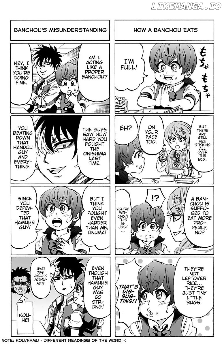 Rokudou No Onna-Tachi chapter 115.5 - page 2