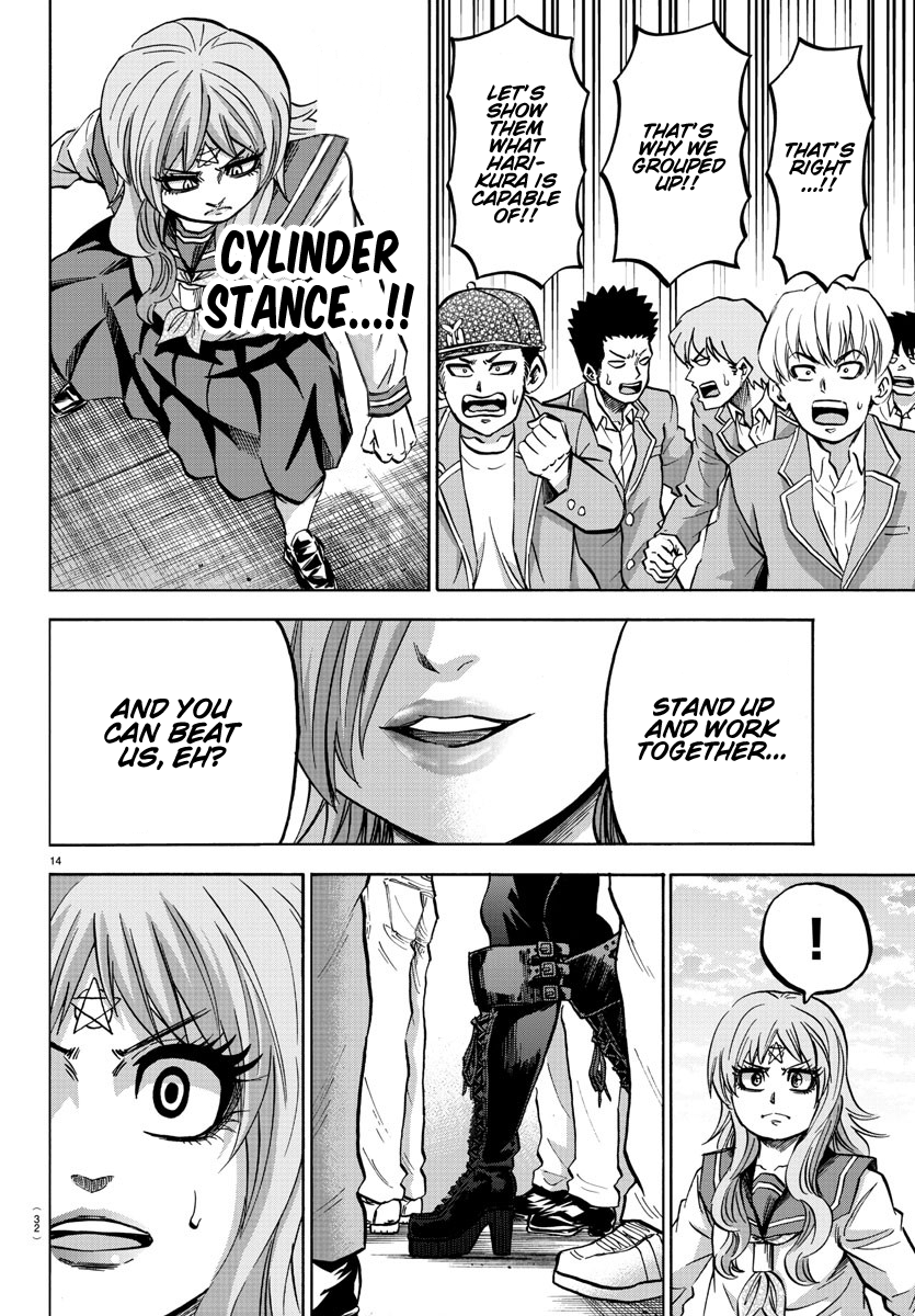 Rokudou No Onna-Tachi chapter 141 - page 14