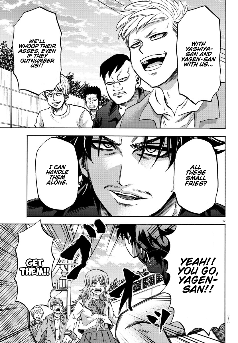 Rokudou No Onna-Tachi chapter 141 - page 17