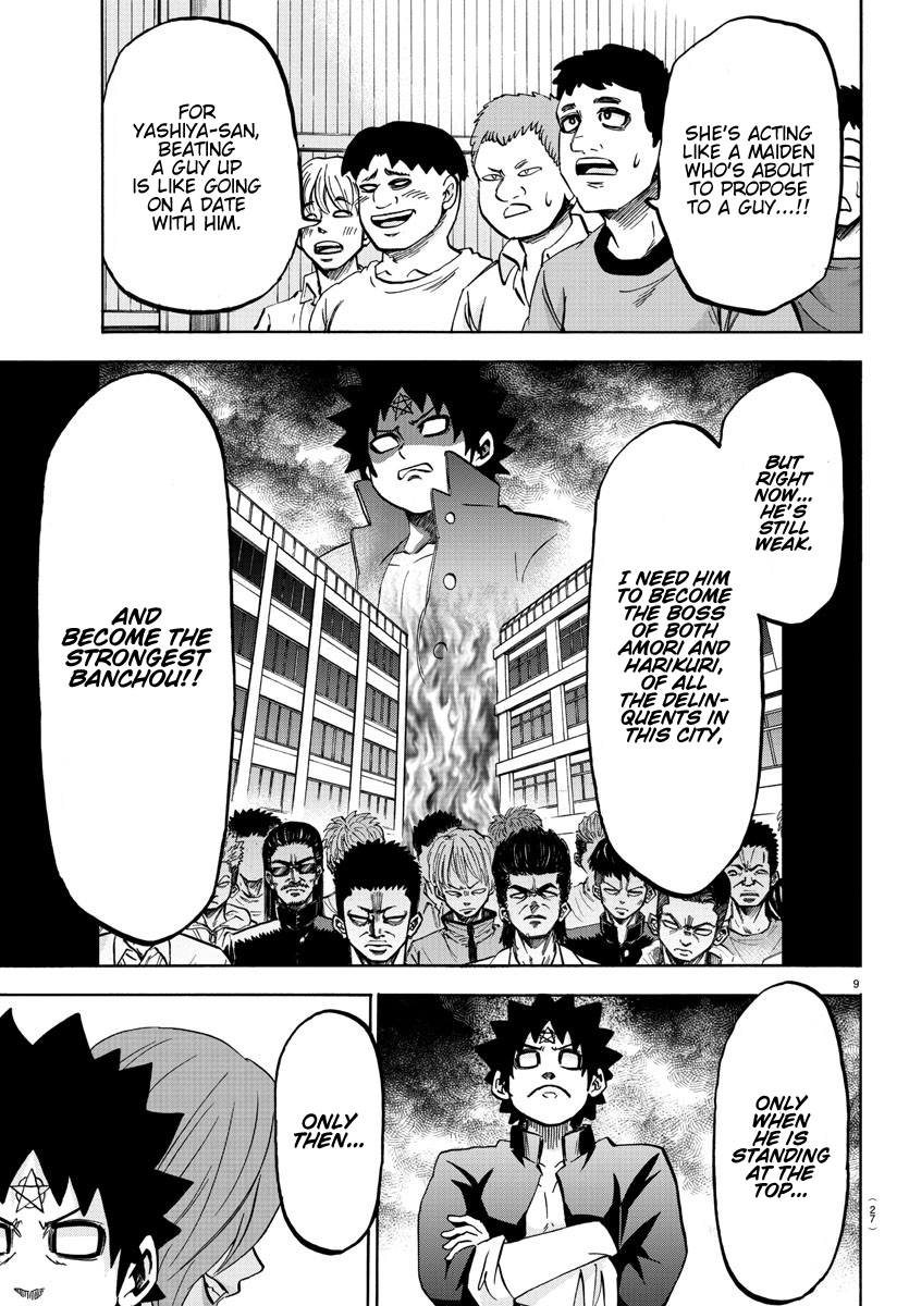 Rokudou No Onna-Tachi chapter 141 - page 9