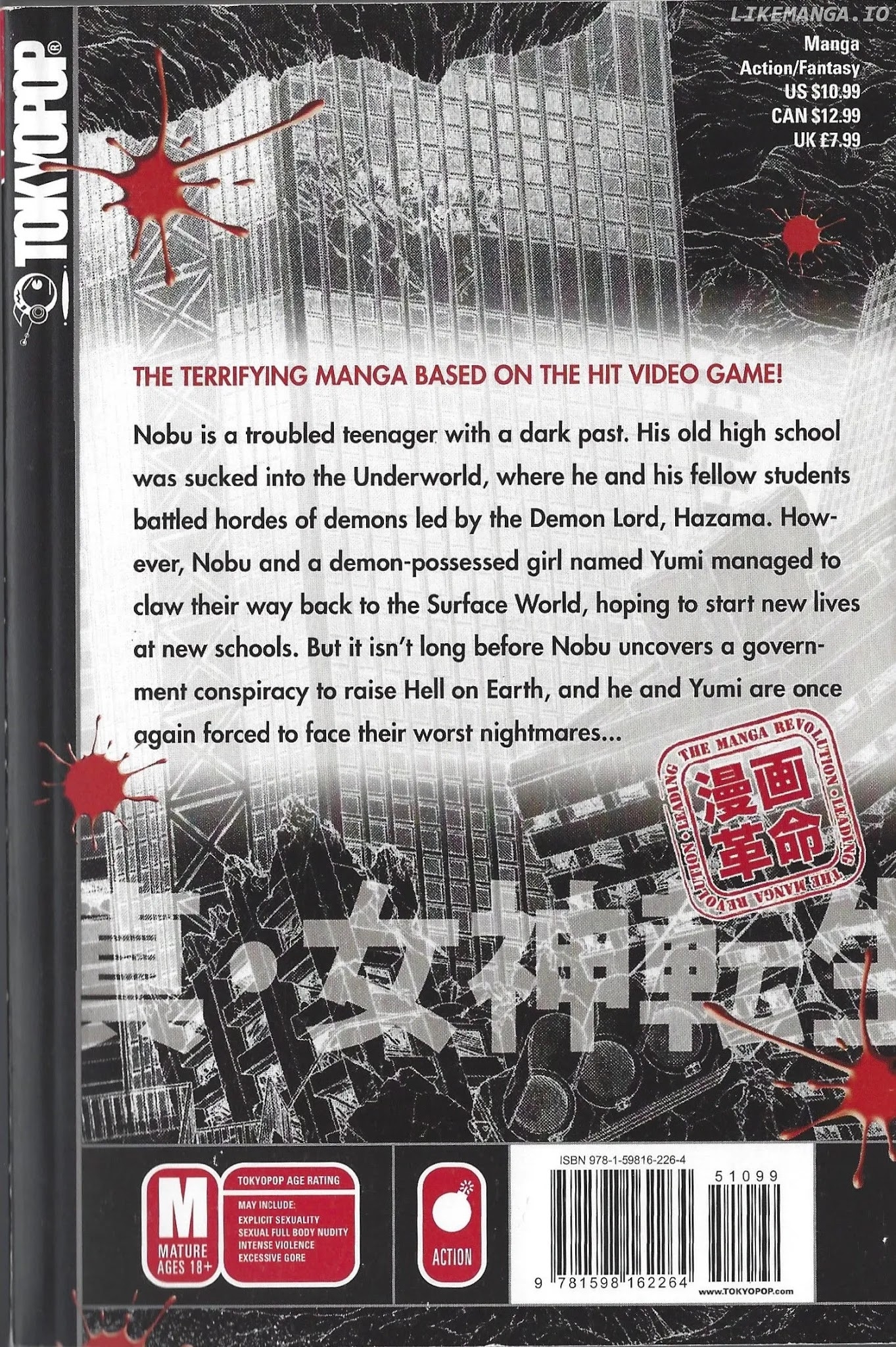 Shin Megami Tensei - Kahn chapter 0.1 - page 2