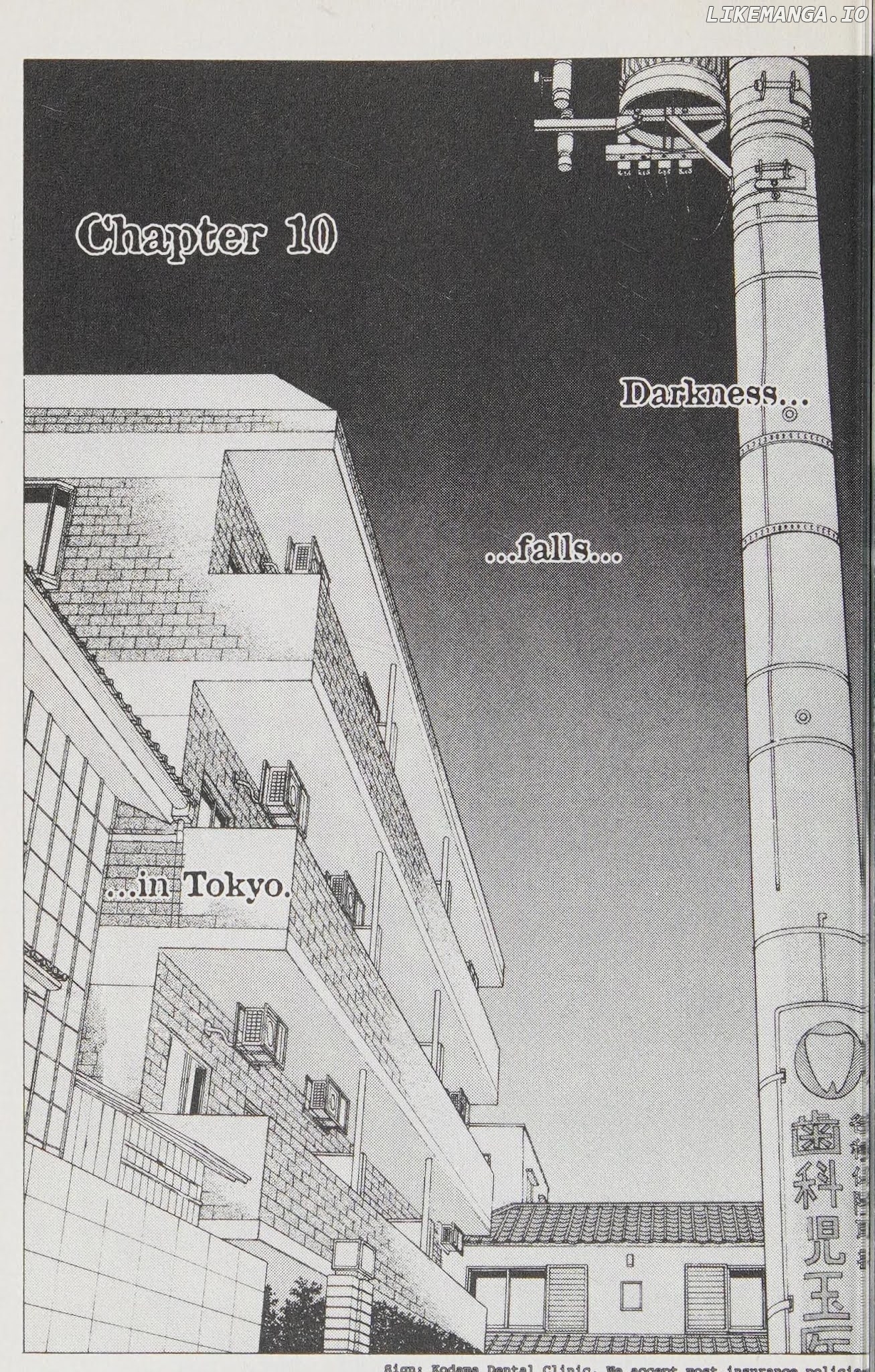 Shin Megami Tensei - Kahn chapter 10 - page 3