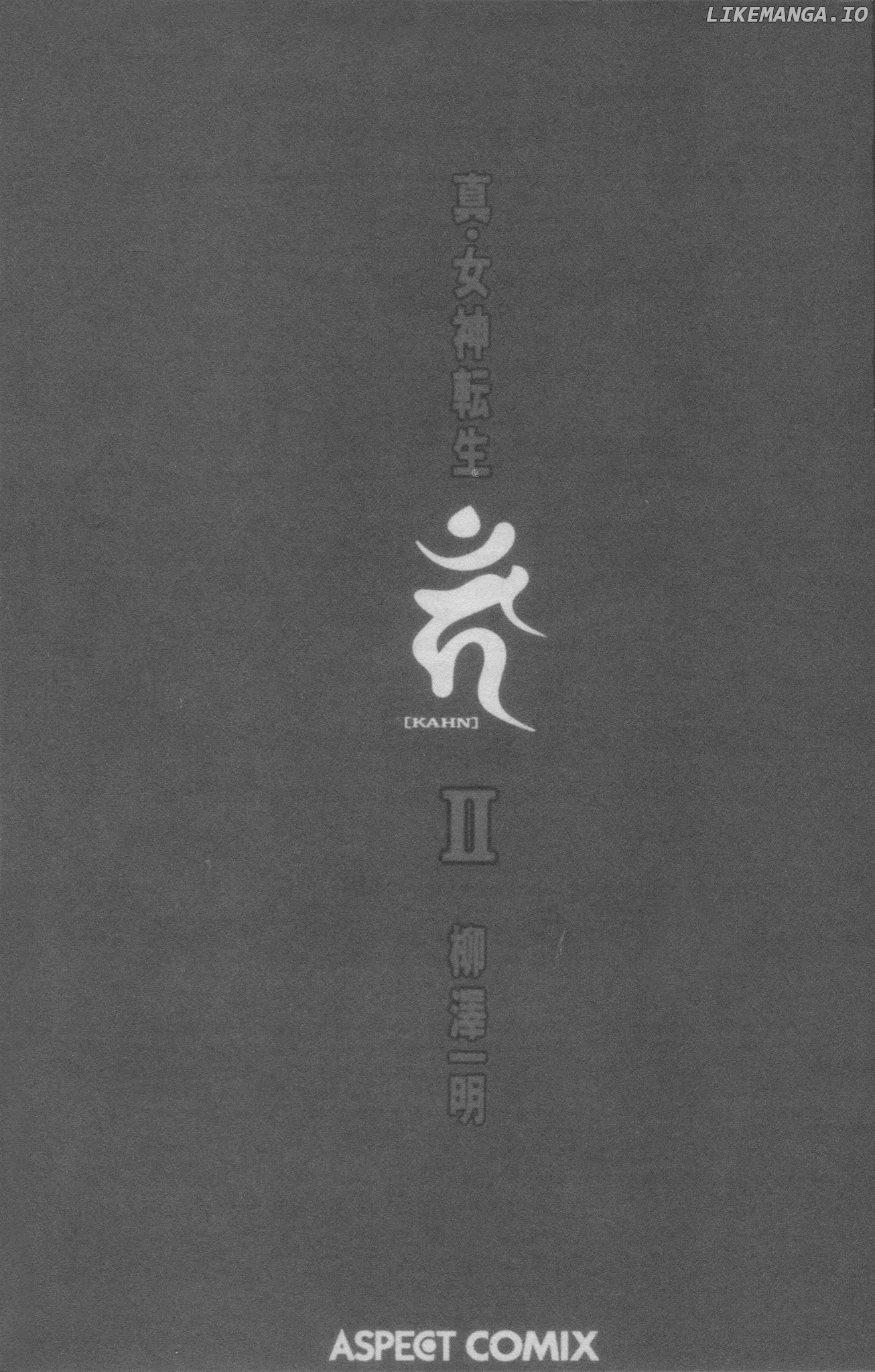 Shin Megami Tensei - Kahn chapter 7 - page 3