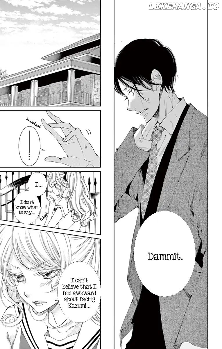 Shitsuji-tachi no Chinmoku (SAKURADA Hina) chapter 7 - page 7