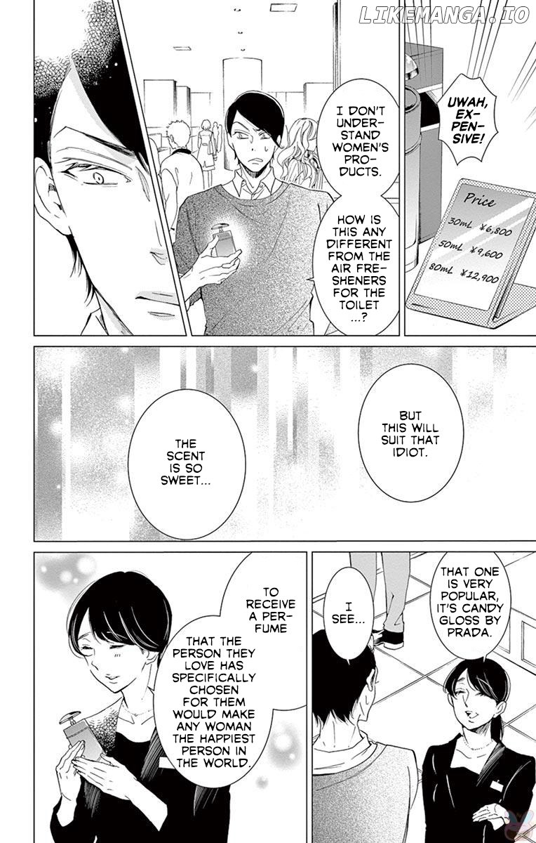 Shitsuji-tachi no Chinmoku (SAKURADA Hina) chapter 18 - page 28