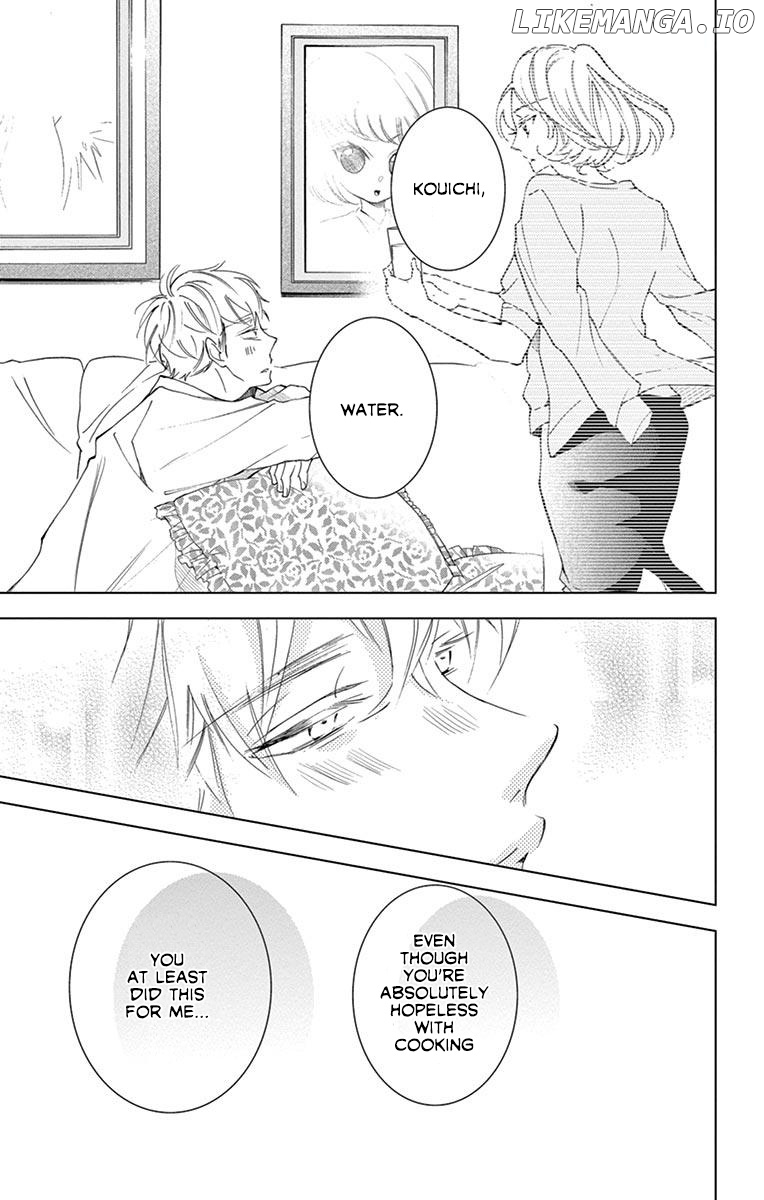Shitsuji-tachi no Chinmoku (SAKURADA Hina) chapter 18 - page 49