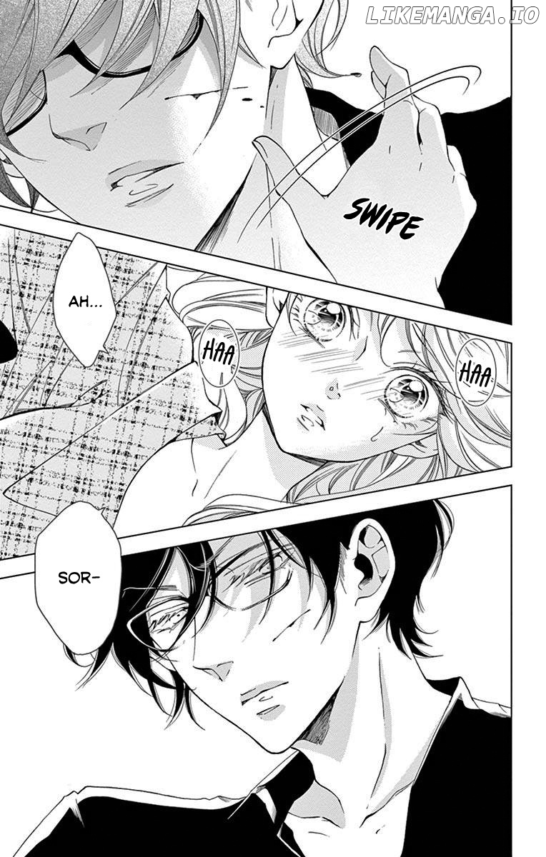 Shitsuji-tachi no Chinmoku (SAKURADA Hina) chapter 17 - page 3
