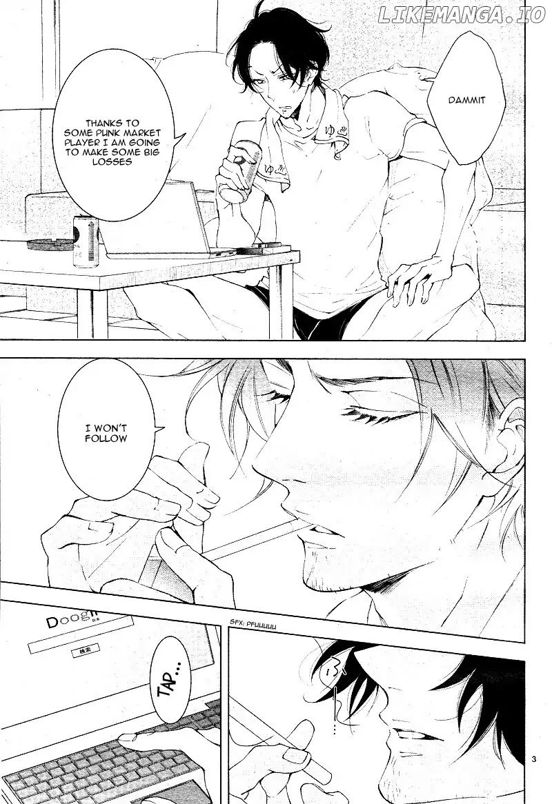 Shitsuji-tachi no Chinmoku (SAKURADA Hina) chapter 14 - page 7