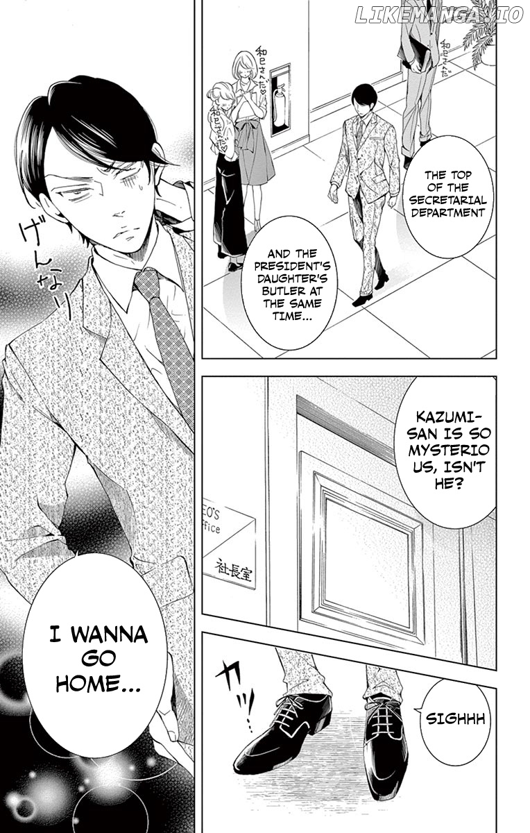 Shitsuji-tachi no Chinmoku (SAKURADA Hina) chapter 13 - page 5