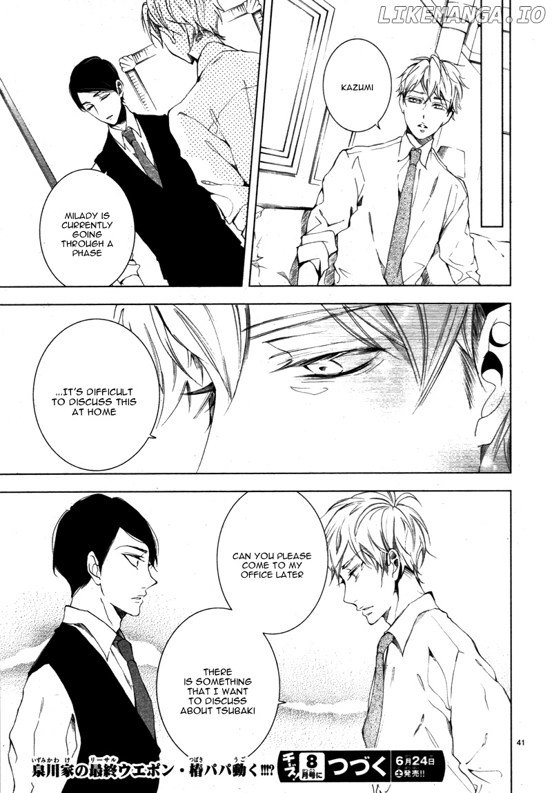Shitsuji-tachi no Chinmoku (SAKURADA Hina) chapter 12 - page 46