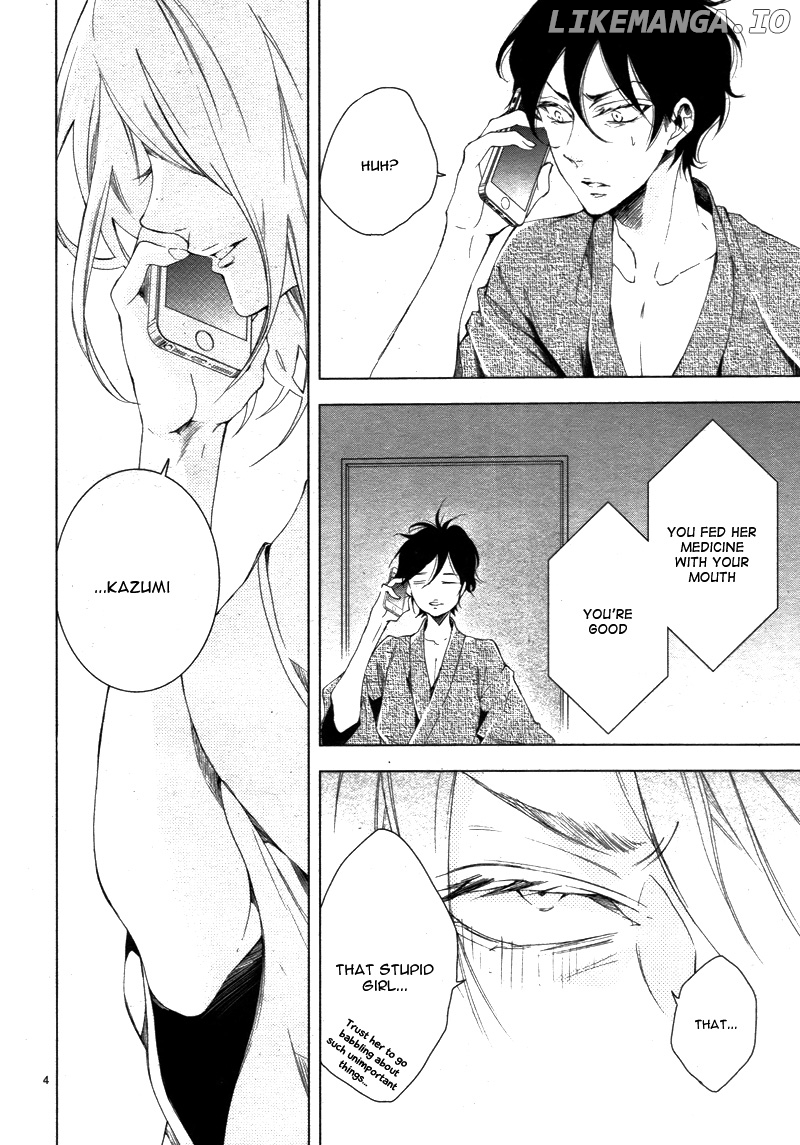 Shitsuji-tachi no Chinmoku (SAKURADA Hina) chapter 12 - page 9