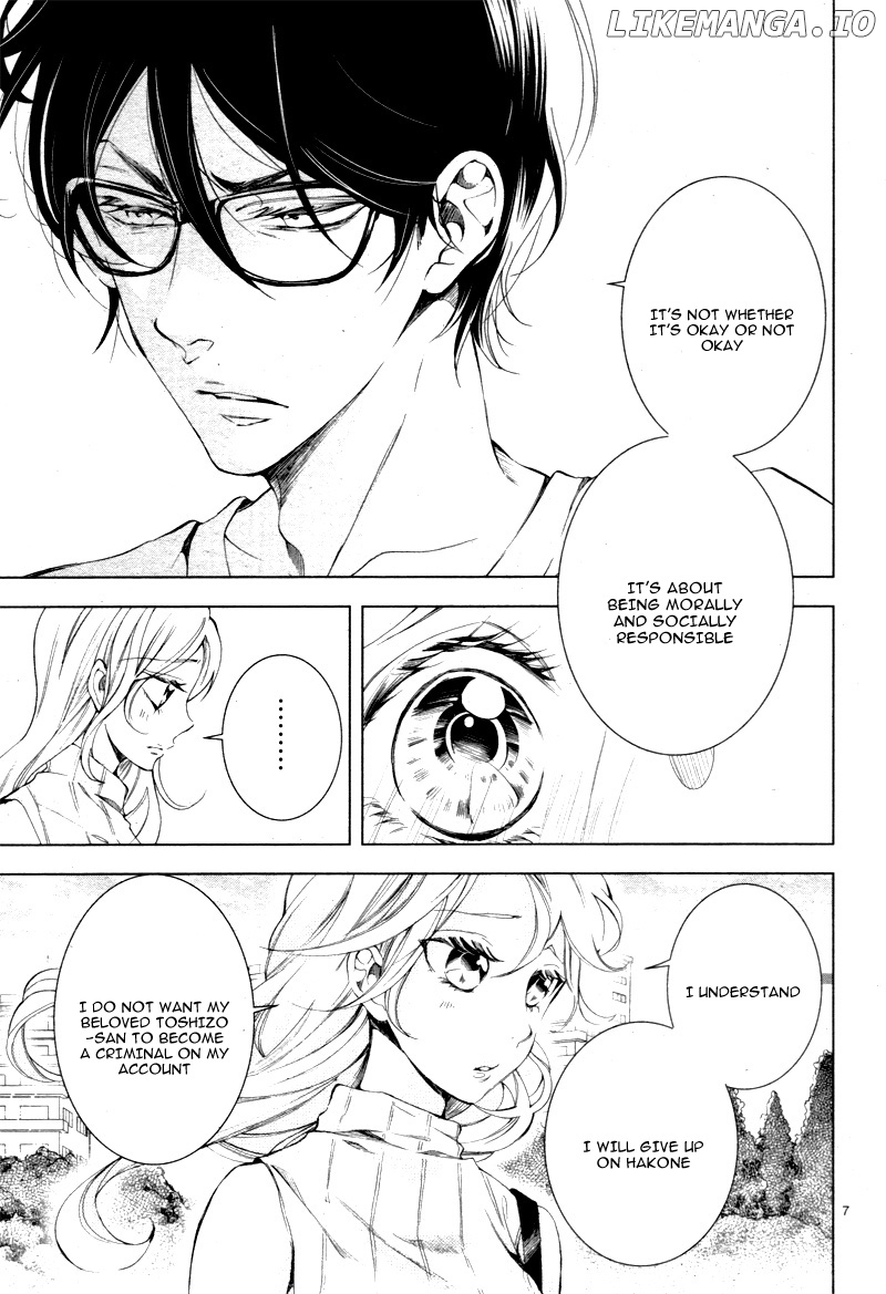 Shitsuji-tachi no Chinmoku (SAKURADA Hina) chapter 10 - page 11