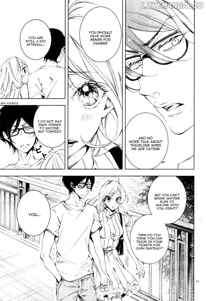 Shitsuji-tachi no Chinmoku (SAKURADA Hina) chapter 10 - page 15