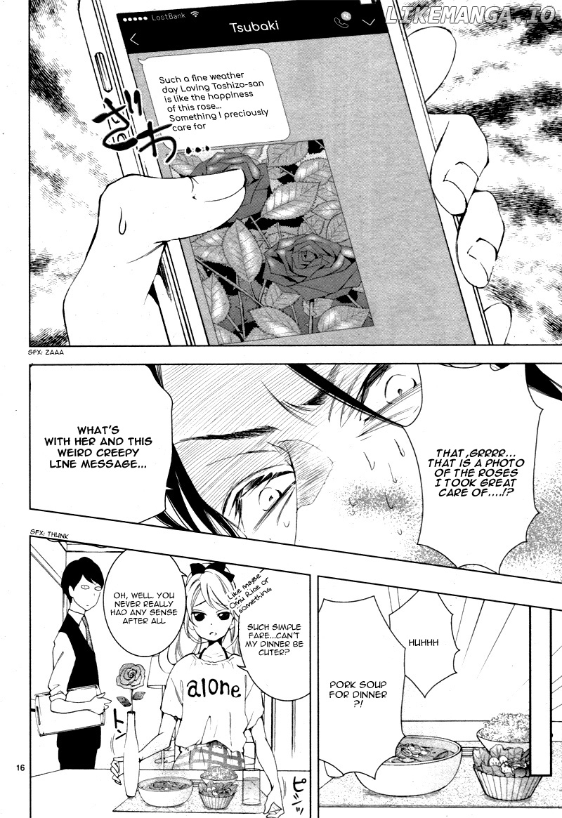 Shitsuji-tachi no Chinmoku (SAKURADA Hina) chapter 10 - page 20