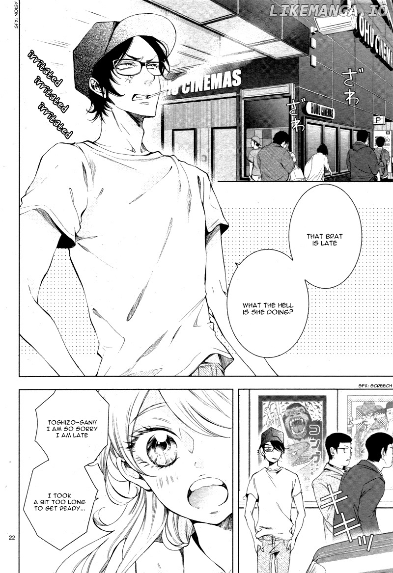 Shitsuji-tachi no Chinmoku (SAKURADA Hina) chapter 10 - page 26