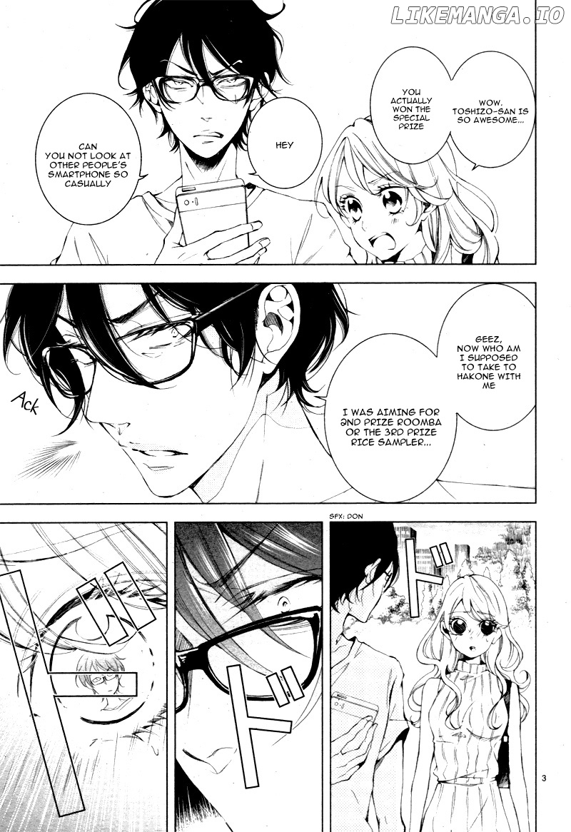 Shitsuji-tachi no Chinmoku (SAKURADA Hina) chapter 10 - page 7