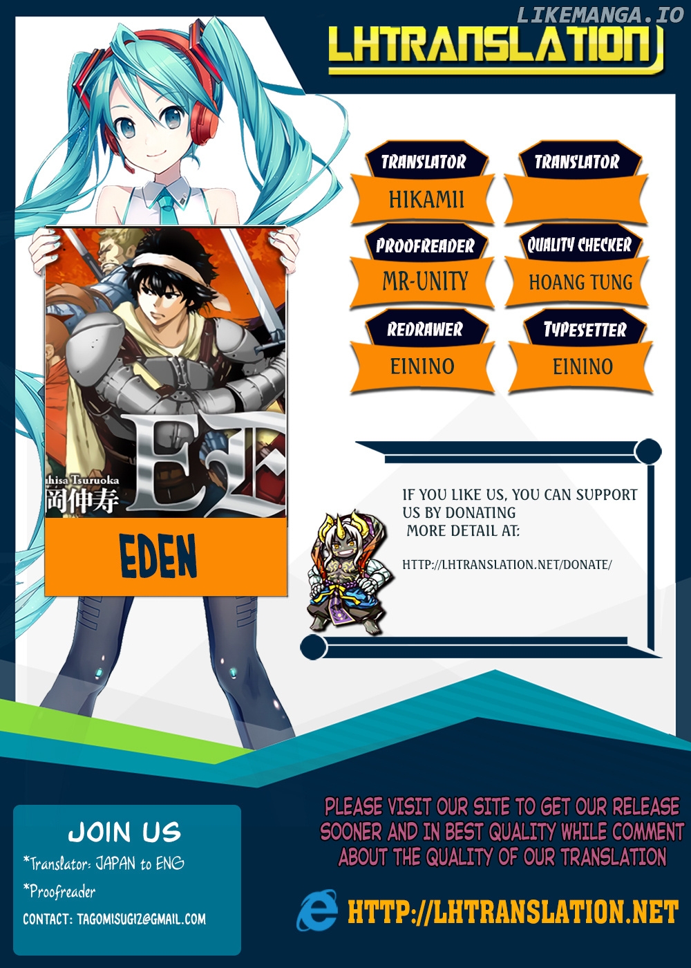 Eden (TSURUOKA Nobuhisa) chapter 16 - page 1