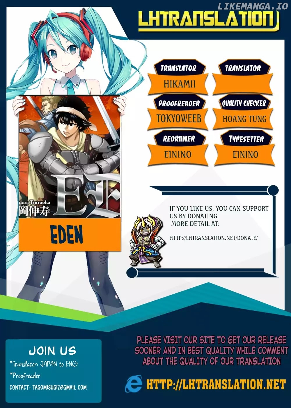 Eden (TSURUOKA Nobuhisa) chapter 14 - page 1