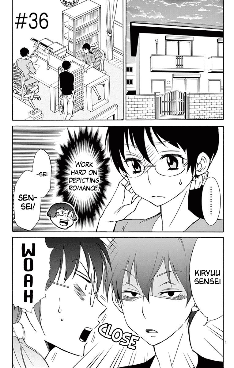 Dousei Sensei wa Renai ga Wakaranai. chapter 36 - page 1