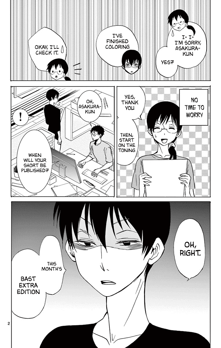 Dousei Sensei wa Renai ga Wakaranai. chapter 36 - page 2