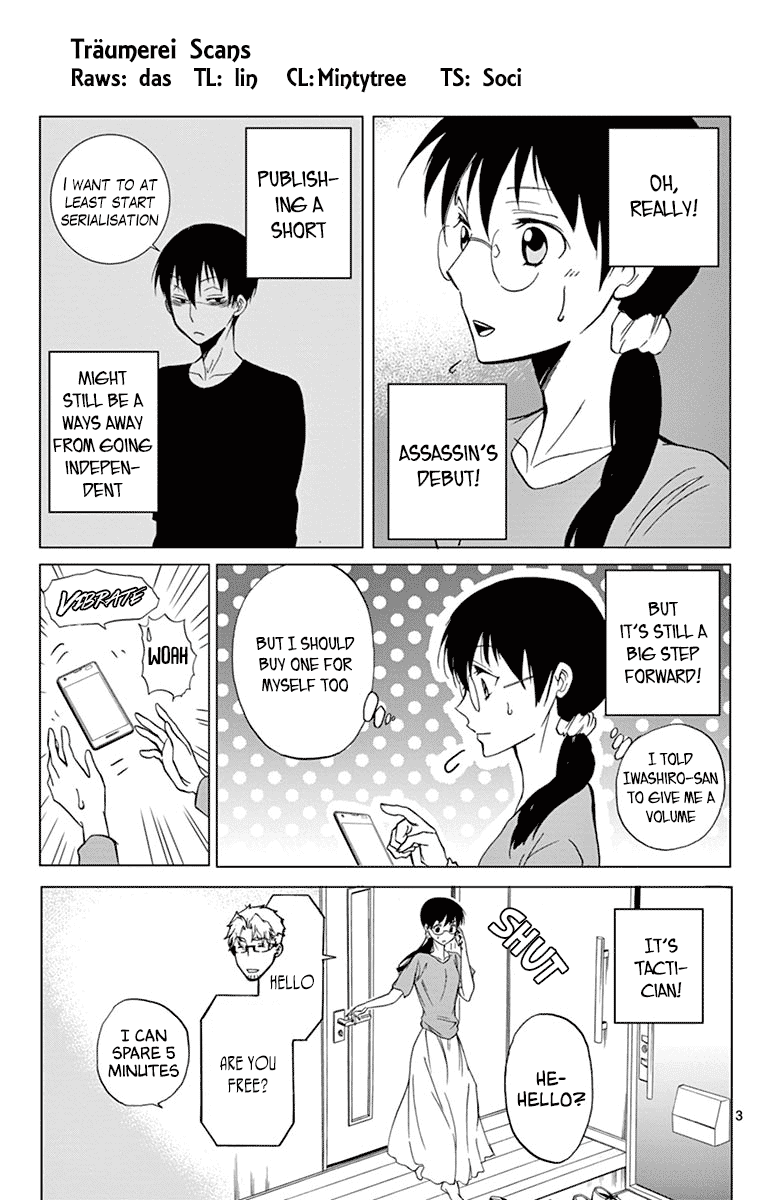 Dousei Sensei wa Renai ga Wakaranai. chapter 36 - page 3