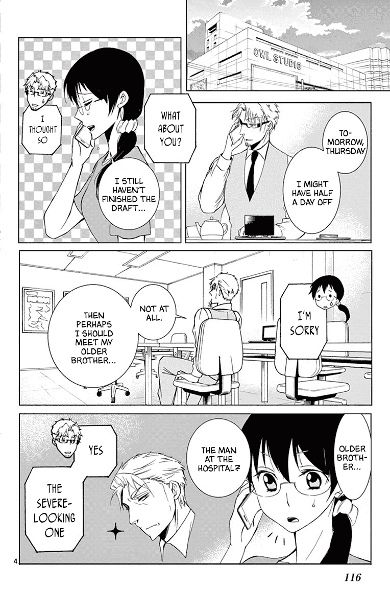 Dousei Sensei wa Renai ga Wakaranai. chapter 36 - page 4