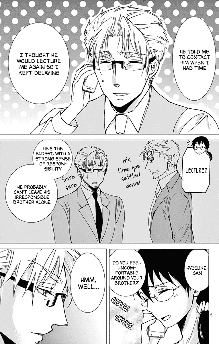 Dousei Sensei wa Renai ga Wakaranai. chapter 36 - page 5