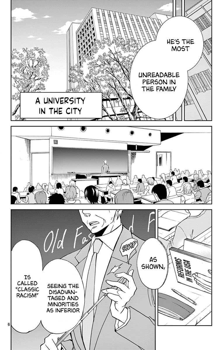 Dousei Sensei wa Renai ga Wakaranai. chapter 36 - page 6