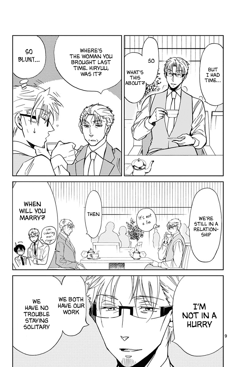 Dousei Sensei wa Renai ga Wakaranai. chapter 36 - page 9