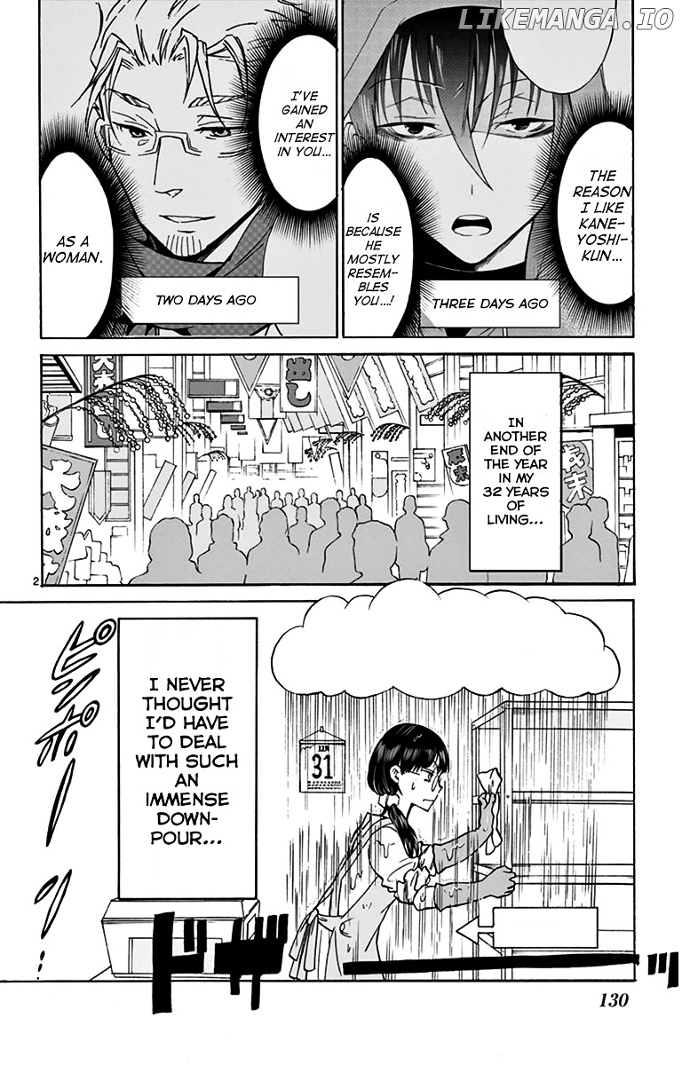 Dousei Sensei wa Renai ga Wakaranai. chapter 4 - page 2