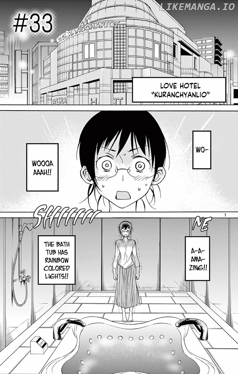 Dousei Sensei wa Renai ga Wakaranai. chapter 33 - page 1
