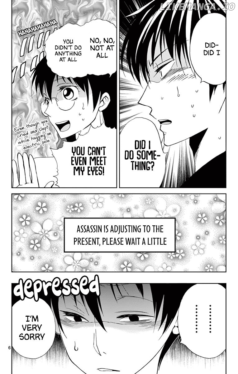 Dousei Sensei wa Renai ga Wakaranai. chapter 33 - page 6
