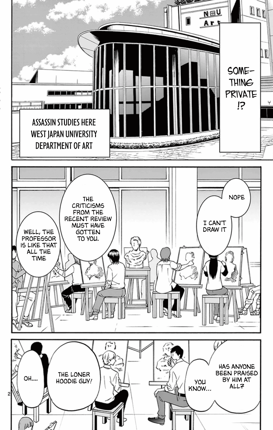 Dousei Sensei wa Renai ga Wakaranai. chapter 20 - page 2