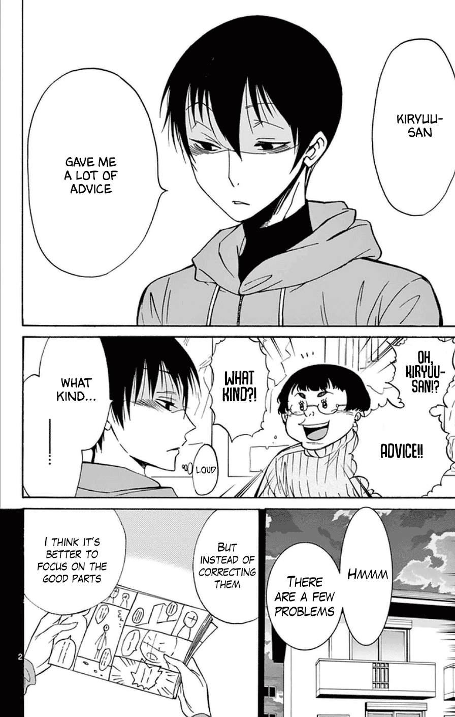 Dousei Sensei wa Renai ga Wakaranai. chapter 19 - page 2