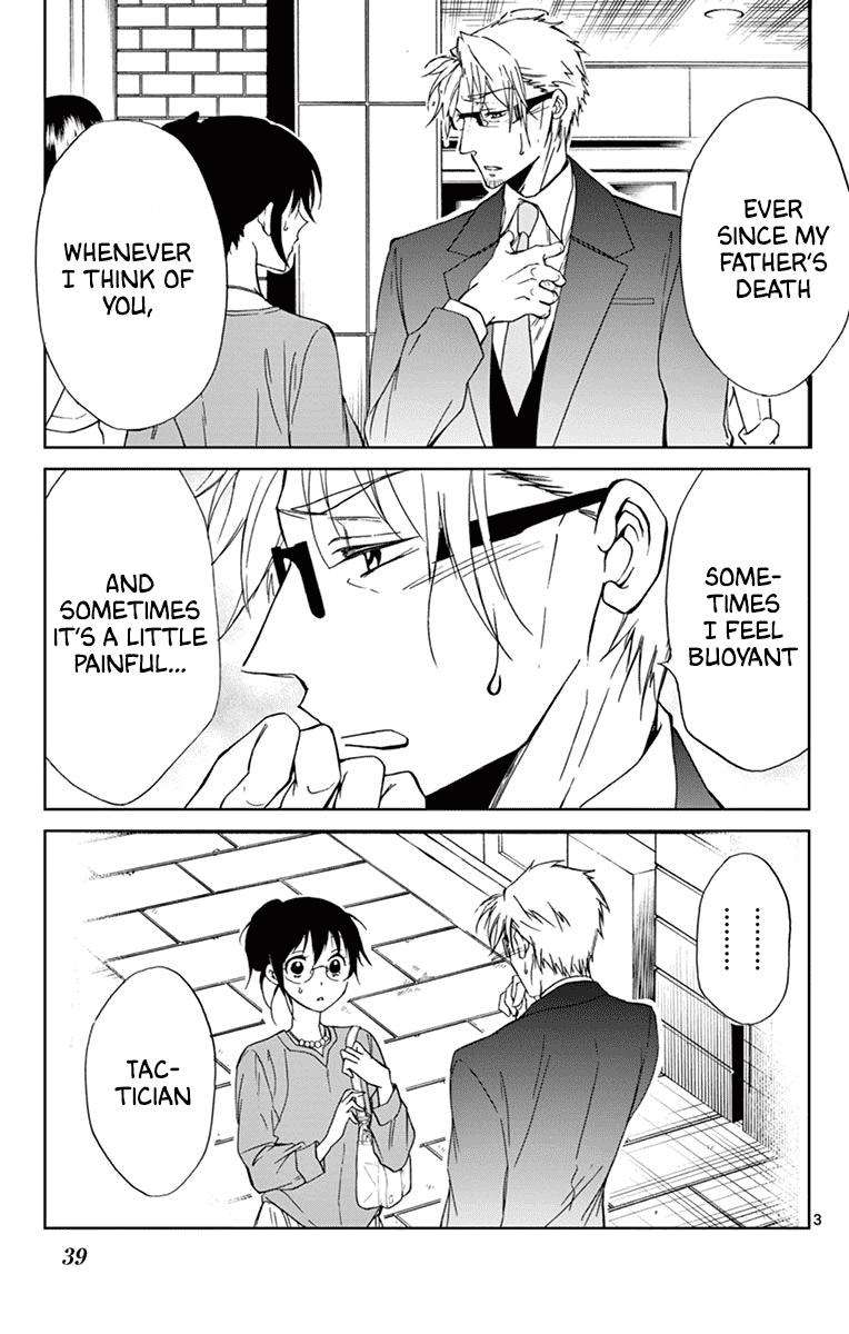 Dousei Sensei wa Renai ga Wakaranai. chapter 31 - page 3