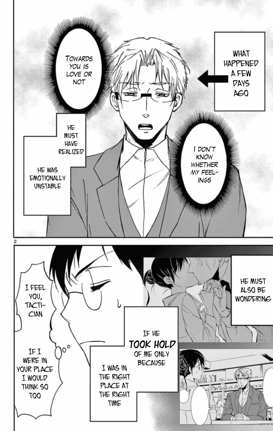 Dousei Sensei wa Renai ga Wakaranai. chapter 22 - page 2