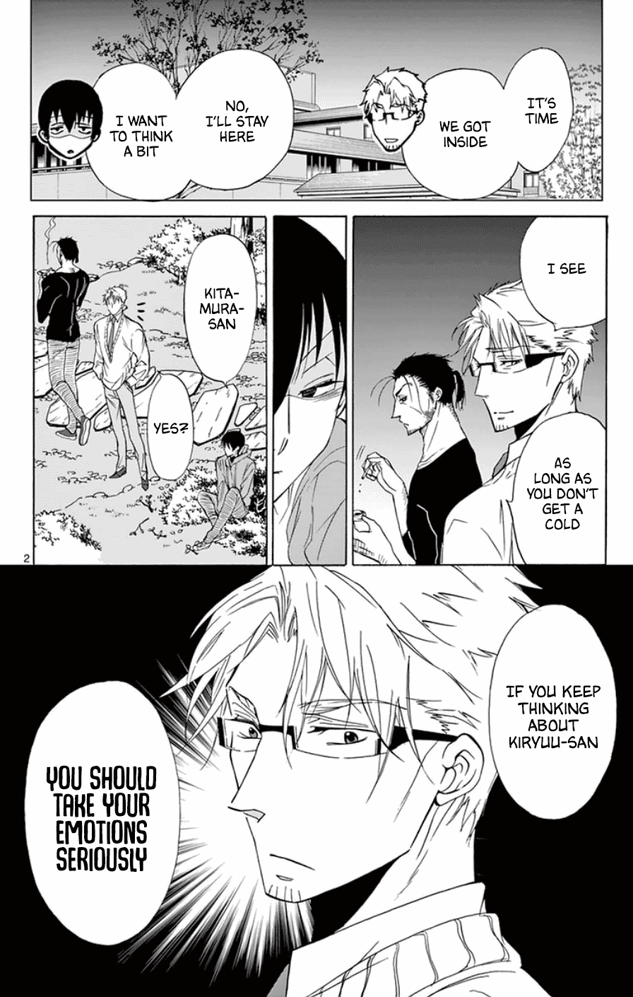 Dousei Sensei wa Renai ga Wakaranai. chapter 27 - page 2
