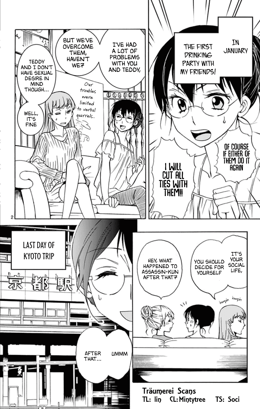 Dousei Sensei wa Renai ga Wakaranai. chapter 28 - page 2