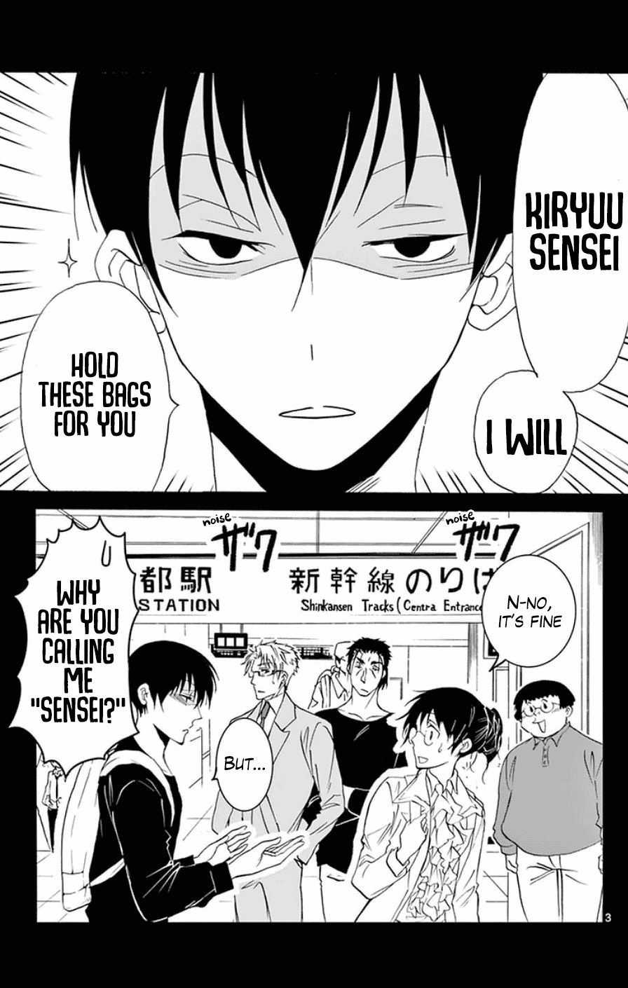 Dousei Sensei wa Renai ga Wakaranai. chapter 28 - page 3