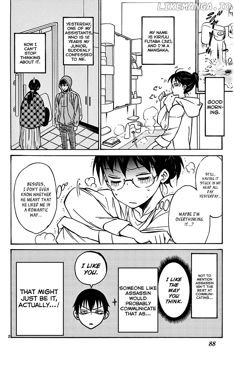 Dousei Sensei wa Renai ga Wakaranai. chapter 3 - page 2