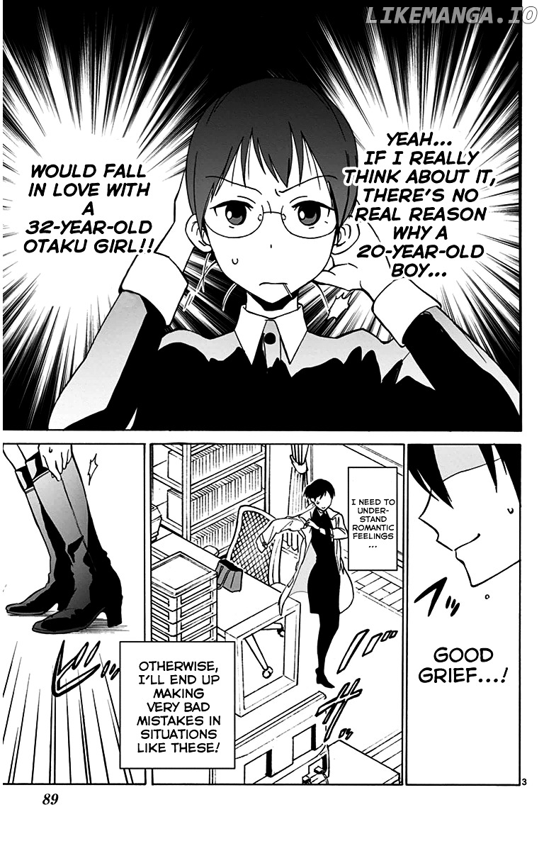 Dousei Sensei wa Renai ga Wakaranai. chapter 3 - page 3