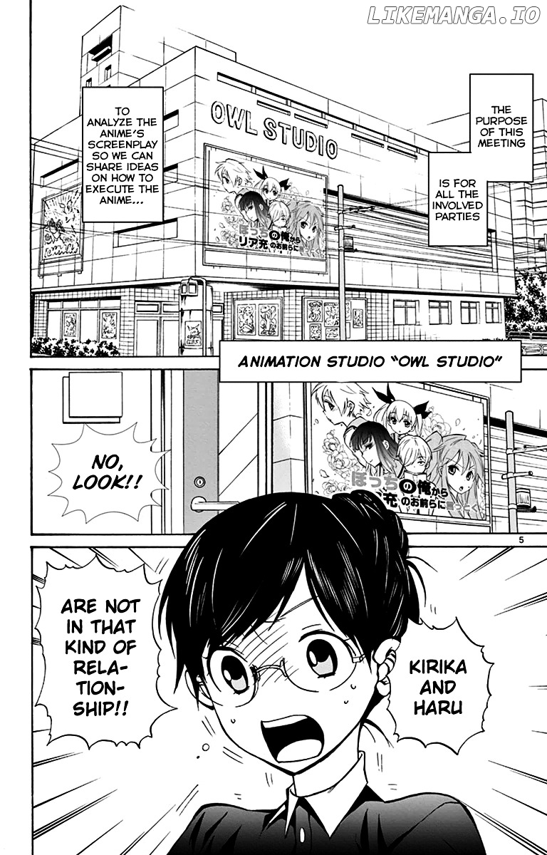 Dousei Sensei wa Renai ga Wakaranai. chapter 3 - page 5