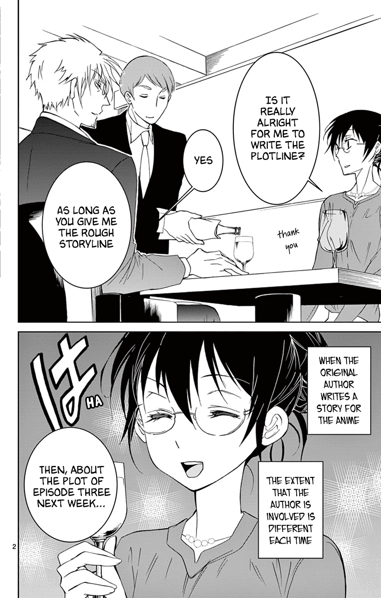 Dousei Sensei wa Renai ga Wakaranai. chapter 30 - page 2