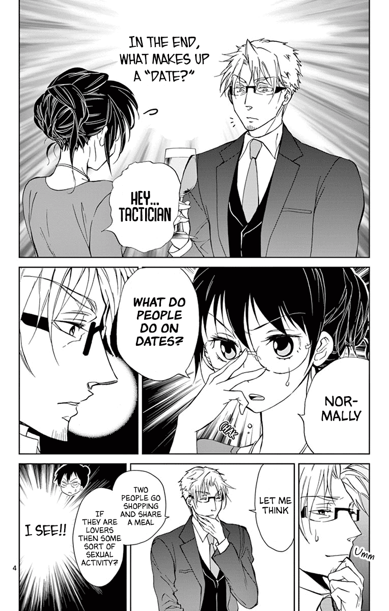 Dousei Sensei wa Renai ga Wakaranai. chapter 30 - page 4