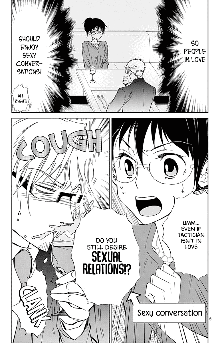 Dousei Sensei wa Renai ga Wakaranai. chapter 30 - page 5
