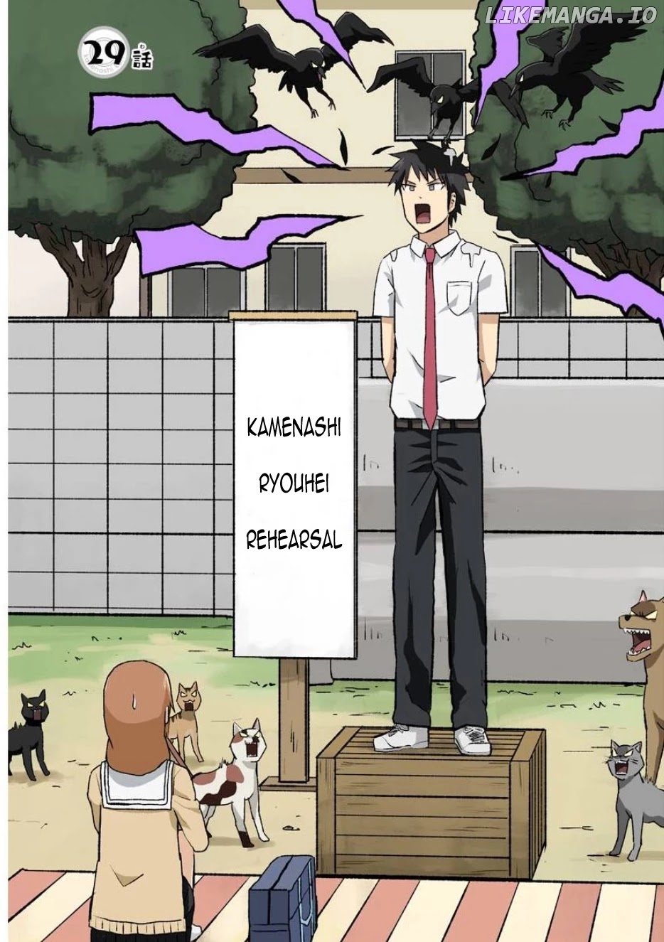 Hinmin Choujin Kanenashi-Kun chapter 29 - page 1