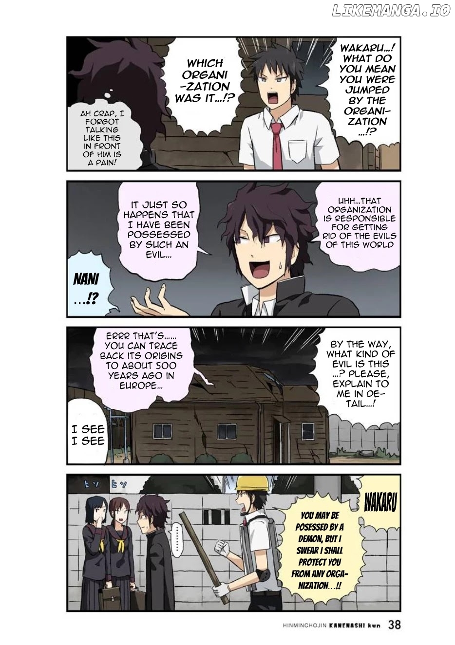 Hinmin Choujin Kanenashi-Kun chapter 29 - page 11
